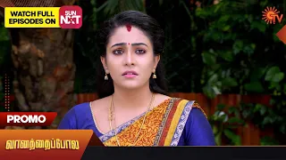 Vanathai Pola - Promo | 30 Nov 2023 | Sun TV Serial | Tamil Serial