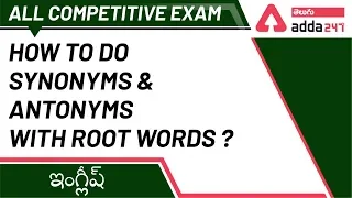 How To Do Synonyms  & Antonyms With Root Words? | English In Telugu |  For All Competitive Exams