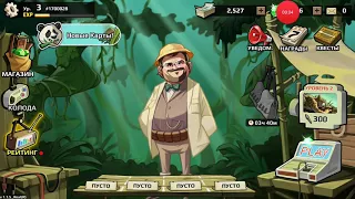 JUMANJI: THE MOBILE GAME #2 Смотрим карты 1 и 2 уровень арены