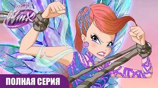 Мир Винкс | РУССКИЙ | Сезон 1 Серия 12 | Часовщик | ПОЛНАЯ СЕРИЯ