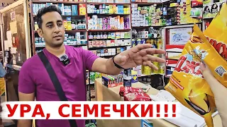 Мы проделали долгий путь, чтобы купить СЕМЕЧКИ! Русский рынок в Индии в Дели - Яшвант Плейс!