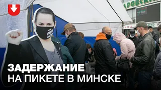 На пикете Тихановской в Минске начали задерживать людей