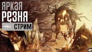 DEAD BY DAYLIGHT ➤ ЯРКАЯ РЕЗНЯ!