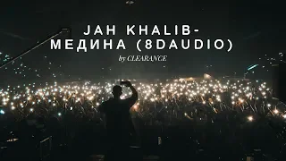 Jah Khalib - Медина (8d AUDIO) by Clearance