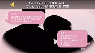 SPICY CHOCOLATE - 「ずっと feat. HAN-KUN & TEE」メッセージPV