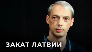 Влад Богов: «Правительство Латвии снова оказалось несостоятельным»