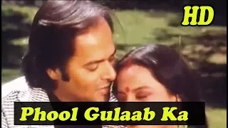 Phool Gulaab Ka HD with Jhankar  Biwi Ho To Aisi   M  Aziz   Kavita Krishnamurti