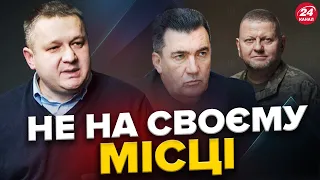 КОШЕЛЬ: Залужному "НЕ ПАСУЄ" бути послом / Ворог НАСТУПАЄ, а ми закон 2 РОКИ не можемо прийняти