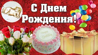 🌟 С Днем Рождения ♈ ОВНЫ 🌠 Видео поздравление для знака Овен ✅ астролог Аннели Саволайнен