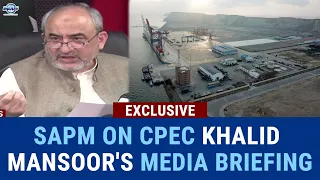 ECLUSIVE | SAPM ON CPEC KHALID MANSOOR BRIEFED MEDIA | Indus News