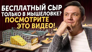 Инвестиции для начинающих. Как начать инвестировать? Бесплатная консультация по инвестициям?!