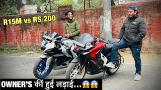 YAMAHA R15M vs BAJAJ PULSAR RS 200 OWMER’S DETAILED COMPARISON | कोनसी बाइक तगड़ी हैं @readytofly1240