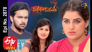 Manasu Mamata | 7th July 2020 | Full Episode No 2878 | ETV Telugu