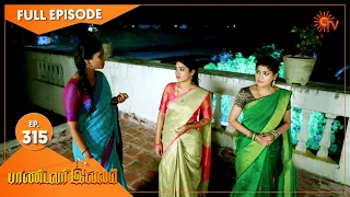 Pandavar Illam - Ep 315 | 08 Dec 2020 | Sun TV Serial | Tamil Serial