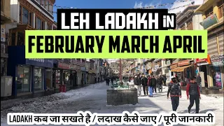 Leh & Ladakh in February March April / hotel weather and road  condition / manali leh highway