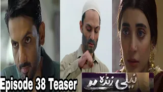 Neeli Zinda Hai Episode 38 teaser|Neeli Zinda Hai Episode 38 promo|Neeli Zinda Hai