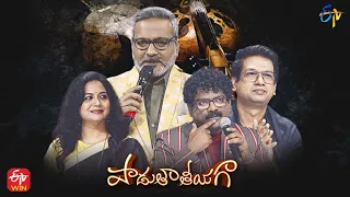 Padutha Theeyaga | Series 20 | 11th  September 2022 | Full Episode | SP.Charan, Sunitha | ETV Telugu