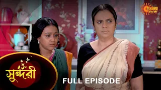 Sundari - Full Episode | 2 July 2022 | Sun Bangla TV Serial | Bengali Serial