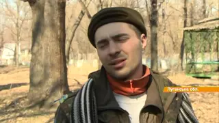 Спецрепортаж: в Луганской области "потерялись" артиллеристы