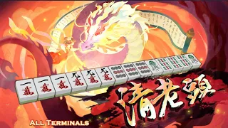 Yakuman: All Terminals (Mahjong Soul)