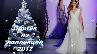 Платья на Новый 2018 год - год желтой земляной Собаки