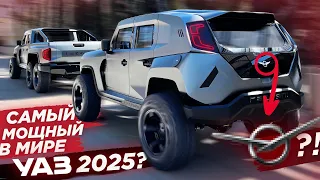 УАЗ 6x6 2025?! Самые мощные SUV в мире - 1000 л.с. REZVANI TANK и REZVANI HERCULES 6x6!