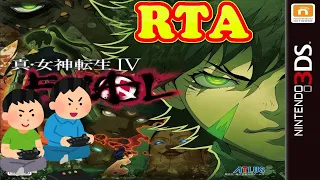 【RTA】 真・女神転生IV ゲームプレイトレイラー 【コメ付き】