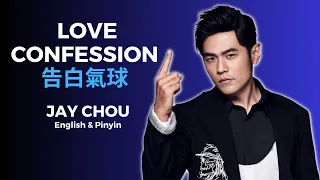 Love Confession English & Pinyin Lyrics - Jay Chou | 告白氣球 周杰倫