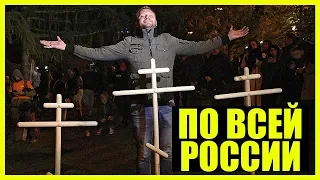 РОССИЯНЕ ВСТАЛИ НА ЗАЩИТУ СКВЕРОВ ВСЛЕД ЗА ЕКАТЕРИНБУРГОМ