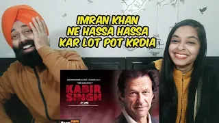 Indian Reaction on Imran Khan as Kabir Singh ¦ Imran Khan ¦ Jemima Goldsmith ¦ Nawaz Sharif