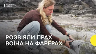 💔 Прах захисника Бахмута розвіяли на Фарерських островах Данії