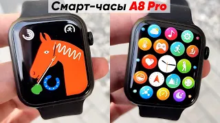 СМАРТ-ЧАСЫ А8 Pro с NFC и ЗВОНКАМИ - ОБЗОР и ПЕРВАЯ НАСТРОЙКА