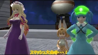 【東方MMD】フランのINSIDEナイトメア　ドタバタアクション8