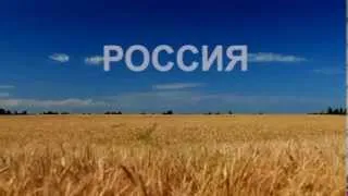 Я люблю тебя, Россия! Бедрос Киркоров.