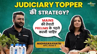 Judiciary Topper's Strategy | Route to Achievement of MP Civil Judge Topper Madhulika Khatri