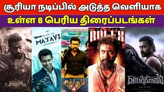 8 Big Upcoming Movies Of Suriya 2023 To 2025 List   Vaadivasal, Roxle, Kaththi 2, Suriya 43, Suriya