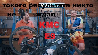 KMC E9 E-bike - результат теста, начало теста цепи Campagnolo