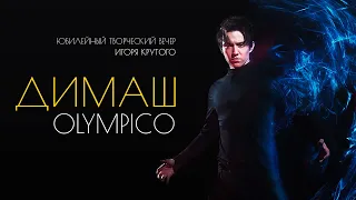 Dimash Qudaibergen - OLYMPICO