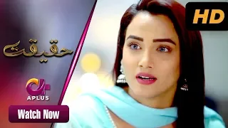 Pakistani Drama | Judwaa - Haqeeqat | Aplus Dramas | Kiran Tabeer, Hassan Khan| CK1