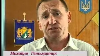 Стосується кожного 29 05 2012