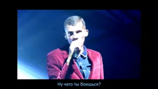 Я обсикался - Stromae - Pipi au lit - русский перевод