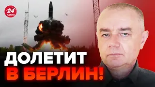 💥СВИТАН: СРОЧНО! РФ готовит МАСШТАБНЫЙ ТЕРАКТ в Украине! Всплыли данные