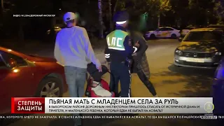 ПЬЯНАЯ МАТЬ С МЛАДЕНЦЕМ СЕЛА ЗА РУЛЬ