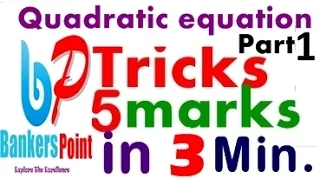 Quadratic Equations for bank exam Tricks shortcuts Part 1 | IBPS PO | Clerk | RRB