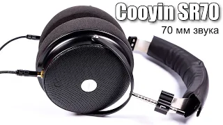 Обзор наушников Cooyin SR70