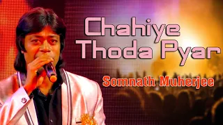 Chahiye Thoda Pyar - Lahu Ke Do Rang | Kishore Kumar Song | Vinod Khanna | Coved Somnath Mukherjee