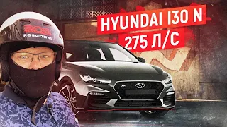 Тест-драйв Hyundai i30n. Сочи автодром. Обзор. Дрифт. Гоночное такси. ProSochiTV - Василий Попов.