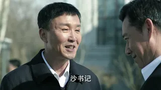 【超高清/ENG SUB】人民的名义 EP49 (1080P) in the Name of People - English Subtitles