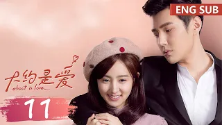 ENG SUB [About is Love] EP11 | Starring: Yan Xi, Xu Xiao Nuo | Tencent Video-ROMANCE