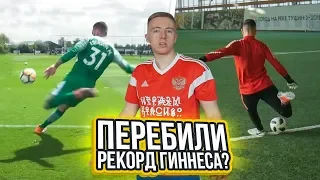 УДАР ЧЕРЕЗ ВСЕ ПОЛЕ || НОВЫЙ РЕКОРД? ft Гурыч